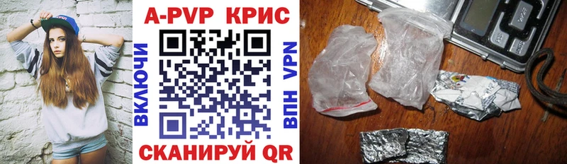 blacksprut ССЫЛКА  Ишимбай  Alfa_PVP крисы CK 