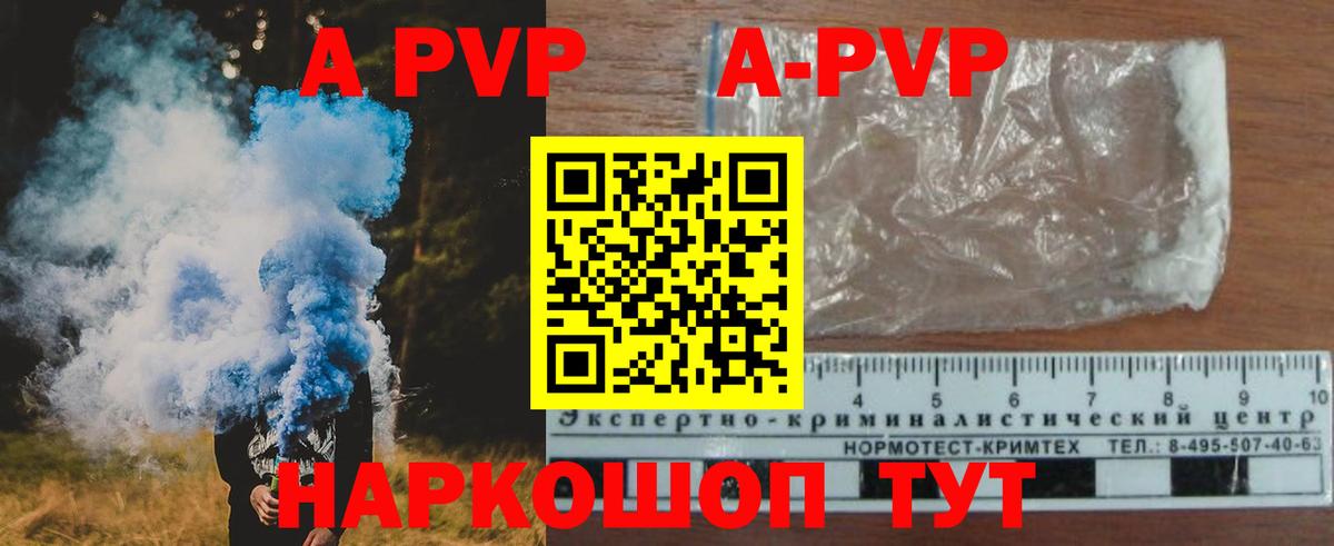Alfa_PVP СК Ишимбай