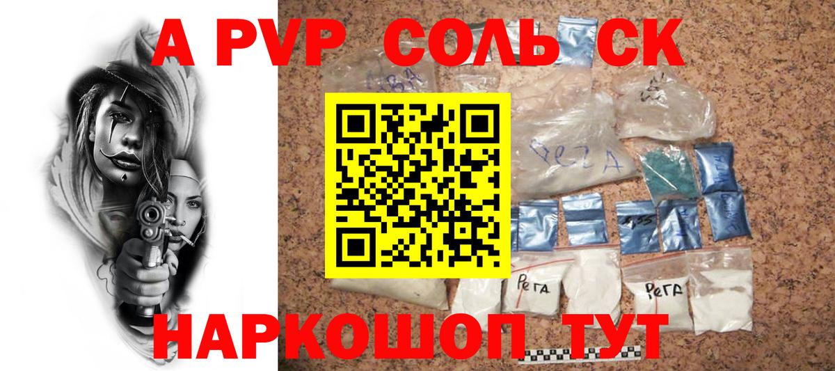 Alfa_PVP СК КРИС  APVP крисы CK  Вход с VPN  A PVP крисы CK  Ишимбай 