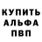 ГЕРОИН белый Ami Savrueva