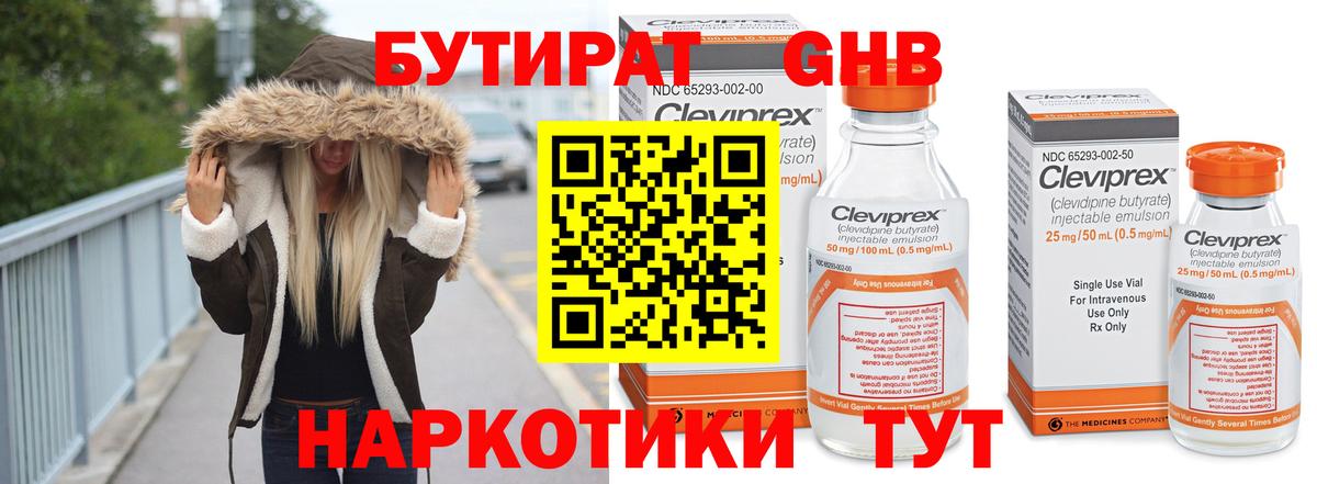 ЭКСТАЗИ Ишимбай