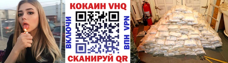 Кокаин FishScale  Ишимбай 