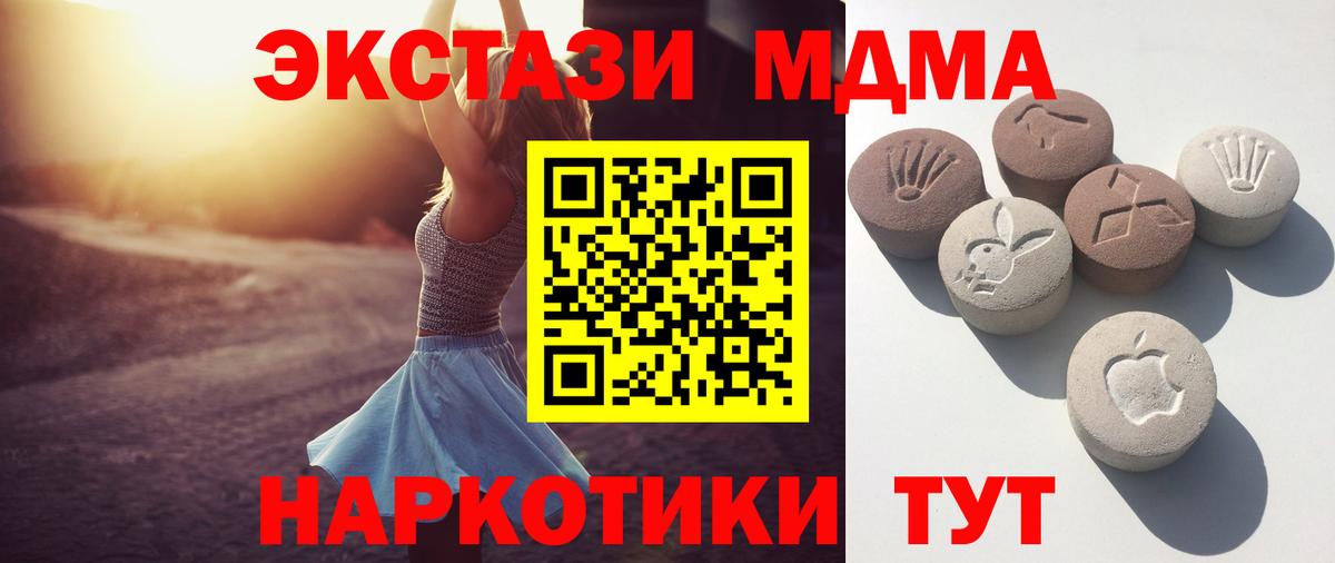 ЭКСТАЗИ Punisher Ишимбай