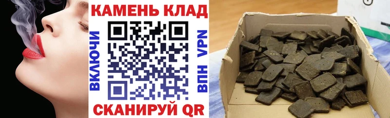 купить наркотик Ишимбай ГАШ Ice-O-Lator