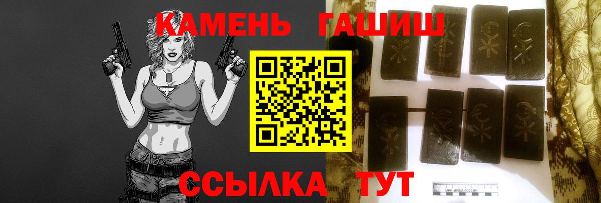 Ишимбай  наркошоп  Вход с VPN  ГАШ хэш  ГАШИШ VHQ  ГАШ 