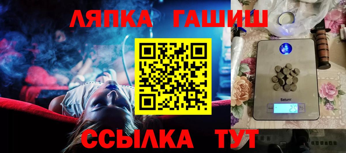 ГАШИШ 40% ТГК Ишимбай