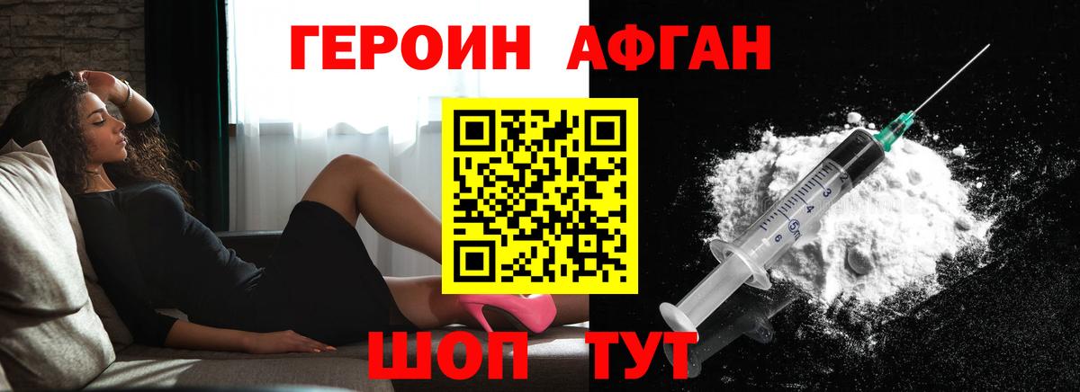 Ишимбай  Героин гречка  Вход с VPN 