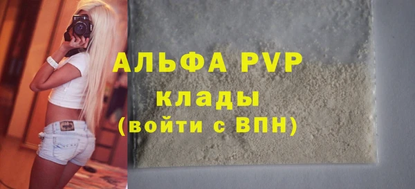 меф VHQ Абдулино