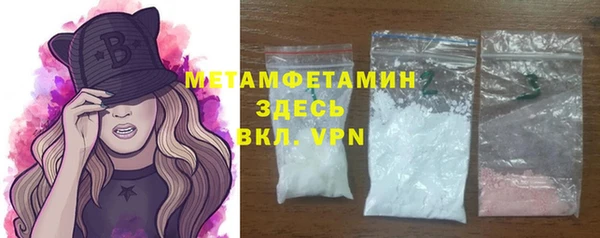 ALPHA PVP Абаза