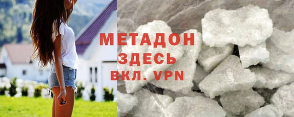 меф VHQ Абдулино