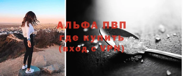 спиды Саяногорск