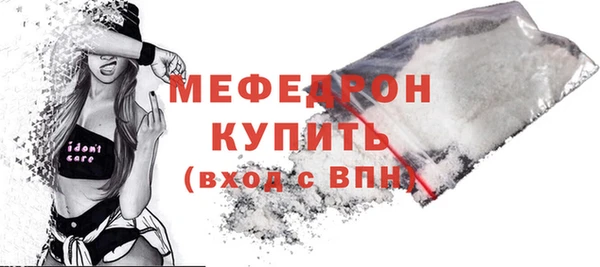 мефедрон VHQ Абинск