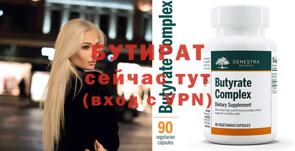 синтетический гашиш Сафоново