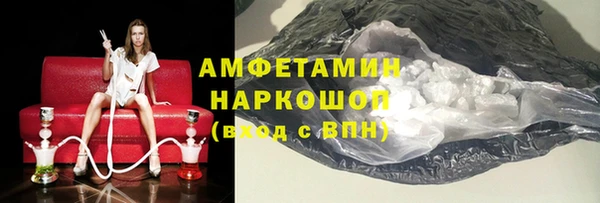 мефедрон VHQ Абинск
