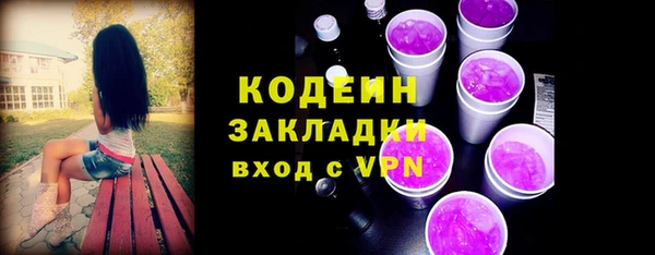 ALPHA PVP Абаза