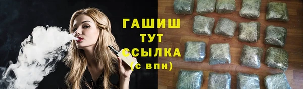 меф VHQ Абдулино