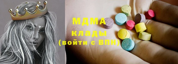 мефедрон VHQ Абинск