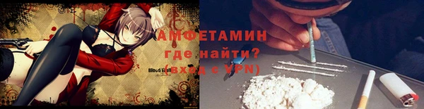 ALPHA PVP Абаза