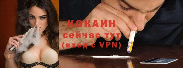 ALPHA PVP Абаза