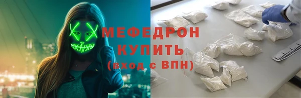мефедрон VHQ Абинск