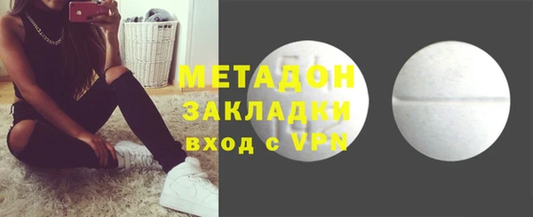 мефедрон VHQ Абинск