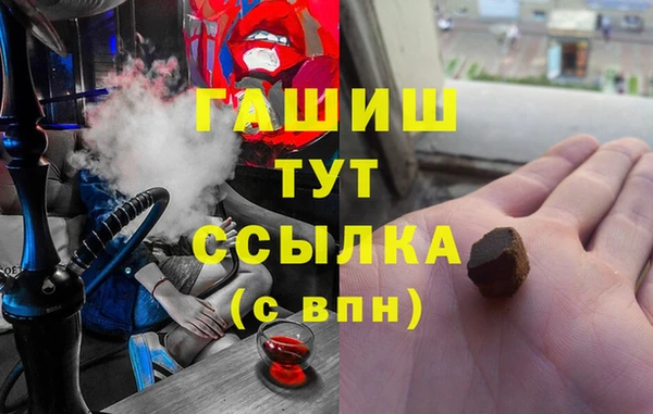 мефедрон VHQ Абинск