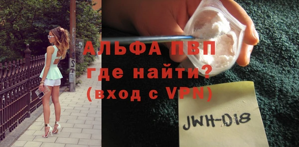 ALPHA PVP Абаза