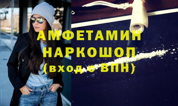 меф VHQ Абдулино