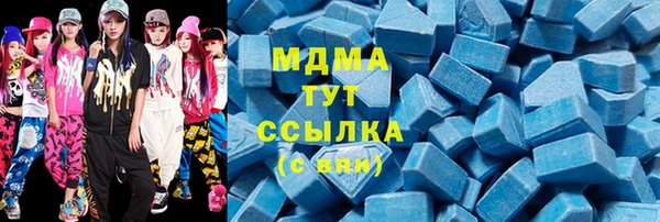 мефедрон VHQ Абинск