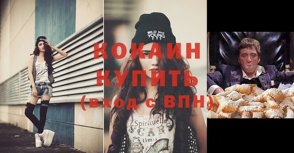 мефедрон VHQ Абинск