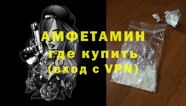ALPHA PVP Абаза