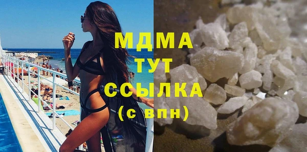 ALPHA PVP Абаза