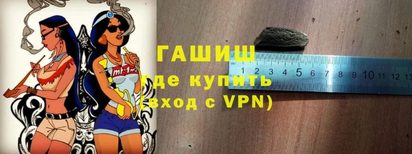 мефедрон VHQ Абинск