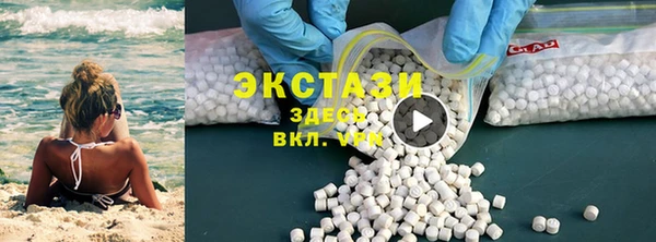 ALPHA PVP Абаза