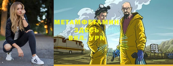 меф VHQ Абдулино