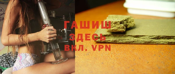 меф VHQ Абдулино