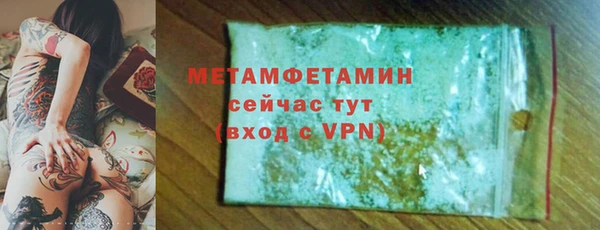меф VHQ Абдулино