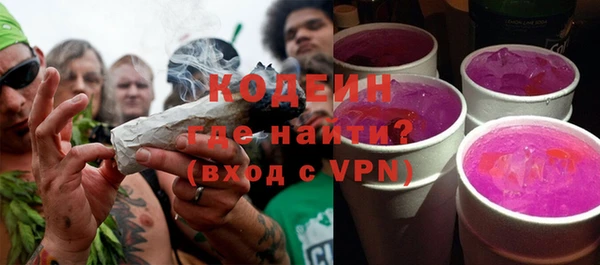ALPHA PVP Абаза