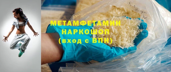 мефедрон VHQ Абинск