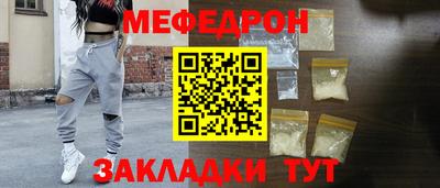 индика Ливны