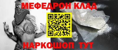 индика Ливны