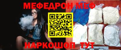 первитин Кумертау