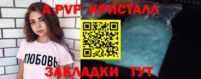 героин Лесосибирск