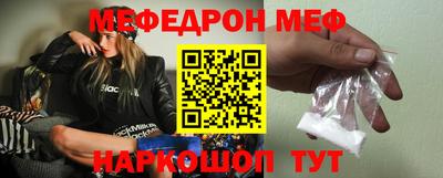 стаф Кунгур