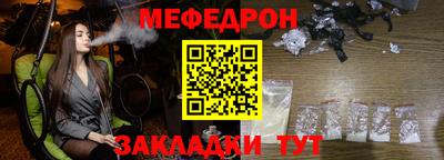 стаф Кунгур