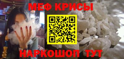 стаф Кунгур