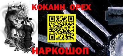 ешки Кулебаки