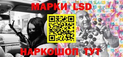 индика Ливны