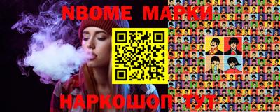 индика Ливны
