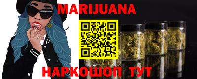 прущие грибы Чебаркуль